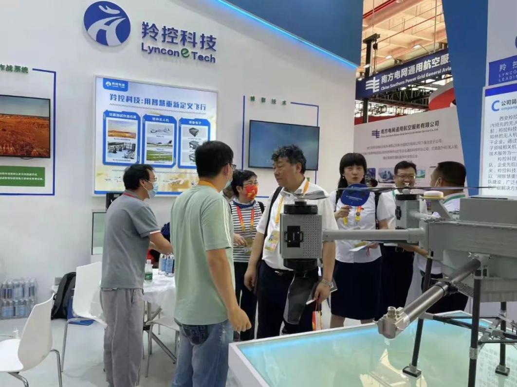 The 13th China International Aerospace Expo